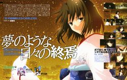 ryougi shiki from kara no kyoukai by sudou tomonori