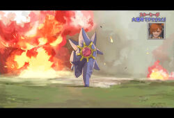 mega starmie from pokemon by zen (jirakun)