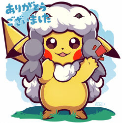 pikachu from pokemon by woofzilla