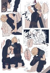 cloud strife from final fantasy