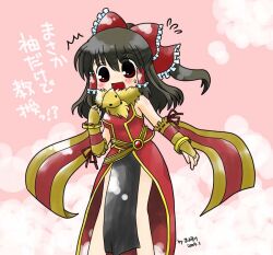 hakurei reimu from ragnarok online by mayosuke