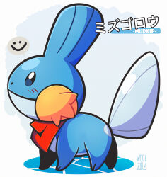 mudkip from pokemon by woofzilla