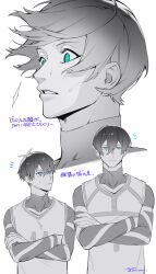 isagi yoichi from blue lock