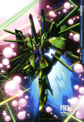 palace athene from gundam