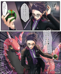 corbeau (pokemon) from pokemon