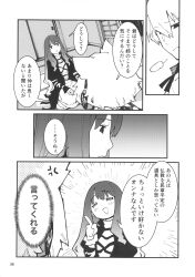 hijiri byakuren from touhou by kawayabug