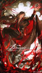 wei wuxian from modao zushi