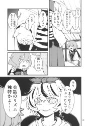 remilia scarlet from touhou by kawayabug