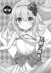 iris (konosuba) from kono subarashii sekai ni shukufuku wo! by mishima kurone