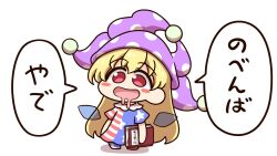clownpiece from touhou by shitacemayo