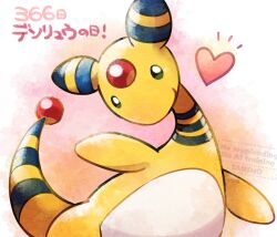 ampharos from pokemon