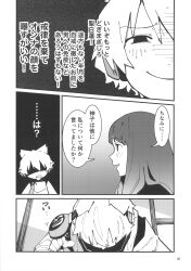 hijiri byakuren from touhou by kawayabug