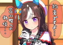 hokko tarumae (umamusume) from umamusume