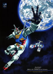 rx-78-2 gundam from gundam by oobari masami