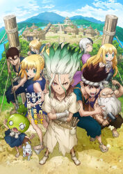 asagiri gen from dr. stone
