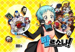 aigis (persona) from persona