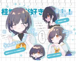 katsuragi izumi from link! like! love live!