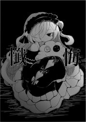 mahou shoujo no majo saiban fan art