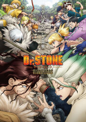 asagiri gen from dr. stone