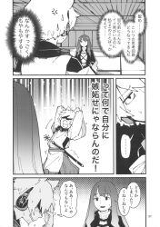 hijiri byakuren from touhou by kawayabug