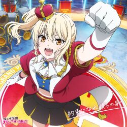 miyashita ai from love live!