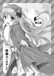 iris (konosuba) from kono subarashii sekai ni shukufuku wo! by mishima kurone