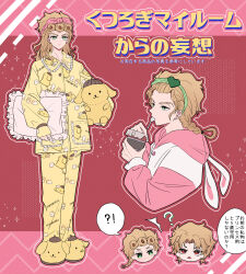 dio brando from jojo no kimyou na bouken