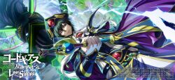 lelouch vi britannia from code geass