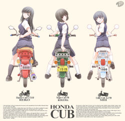 koguma (super cub) from super cub by shizuki michiru