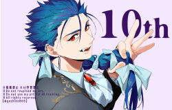 cu chulainn (fate) from fate/grand order
