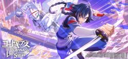 alexander (code geass) from code geass