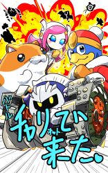 chef kawasaki from kirby (series) by okiza yuuri
