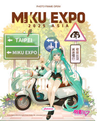 hatsune miku from vocaloid by natural wind