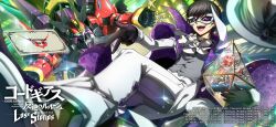 lelouch vi britannia from code geass