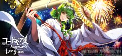 c.c. from code geass