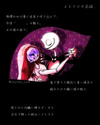 jack skellington from the nightmare before christmas