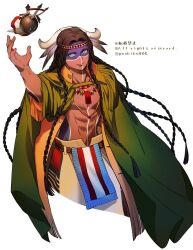 fate/grand order fan art