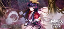 haruyanagininomiya sakura from code geass