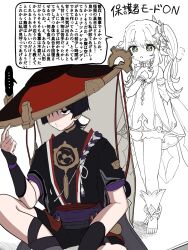 nahida (genshin impact) from genshin impact by pon oi4