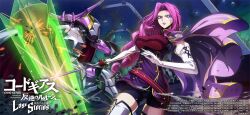 cornelia li britannia from code geass