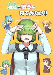 cirno from touhou