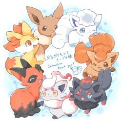 alolan vulpix from pokemon by kana (maple926)