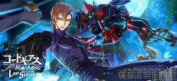 ash phoenix from code geass