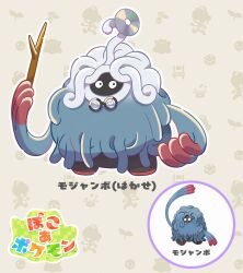 tangrowth from pokemon