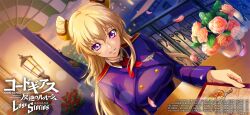 code geass fan art