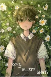 sunny (omori) from omori