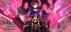 lelouch vi britannia from code geass
