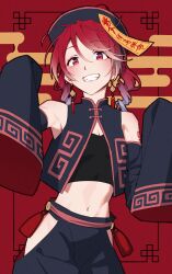 kasane teto from utau