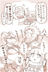 protagonist 2 (housamo) from tokyo afterschool summoners