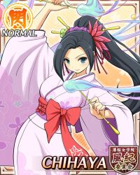 chihaya (senran kagura) from senran kagura